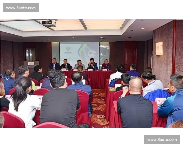 以青训体系为核心推动竞技人才培养与行业可持续发展之路新时代的探索实践