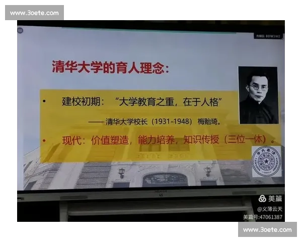 以教练挑战为核心的成长进阶与团队突破实战新篇章全面升级训练体系路径