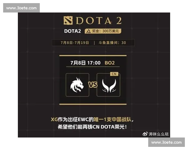 重磅官宣年度顶级电竞赛事赛程规则奖金阵容全面发布开启